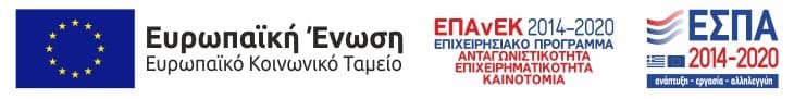 ΕΣΠΑ 2014–2020 — Ευρωπαϊκή Ένωση, ΕΠΑνΕΚ