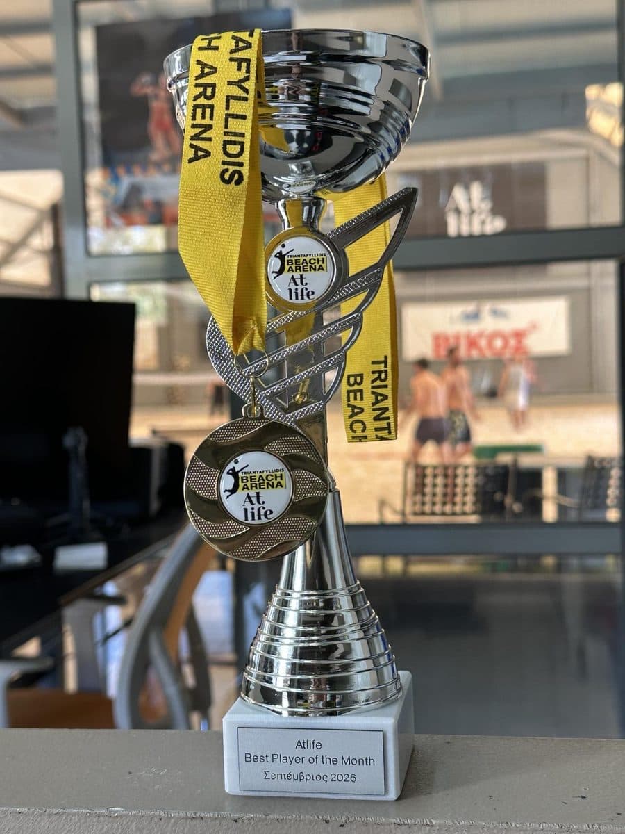 Το κύπελλο Atlife Best Player of the Month