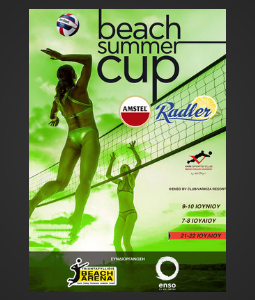 BEACH SUMMER CUP FINAL